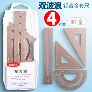 M & G Metal Ruler 1 Suit for Pupils Aluminum Alloy Ruler Set Square with Wave Line Protractor Combination Kids Multi-Functional Ruler Sets Four-Piece Set Japan and South Korea Cute Drawing Office Supplies