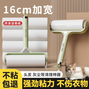 Tearable Replacement Roll Brush Hair Lint Remover Sticky Roller for Clothes Home Use Cat Hair And Hair Removal Tool