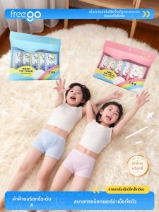 Freego | Travel Disposable Cotton Briefs for Kids 5 Pieces