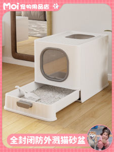 Large Size Cat Litter Box Pet Toilet Full Enclosure Anti-Splash Odor Control Cat Shit Basin Portable Cat Cage Cat Sand Pan