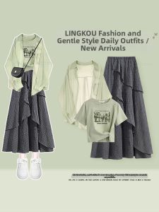 NUMEN BUTTON | Flattering Concealing Suit Short Sleeve Shirt and Asymmetric Skirt