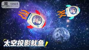 Magic Dancing Spray Rocket Toy Electric Octopus Toy Music Lights Induction Projection Electric Toy