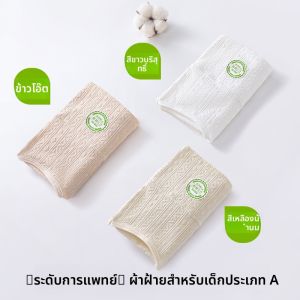 JIAZINI | กางเกงชั้นในทรงสามเหลี่ยมเอวสูงผ้าฝ้ายแท้ระดับคลินิกสำหรับผู้หญิง กางเกงชั้นในป้องกันแบคทีเรียหลังคลอด กางเกงชั้นในสำหรับผู้หญิงไซส์ใหญ่