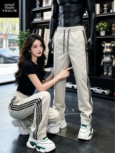 YOULIN | Ice-silk Quick-drying Cool Sport Pants