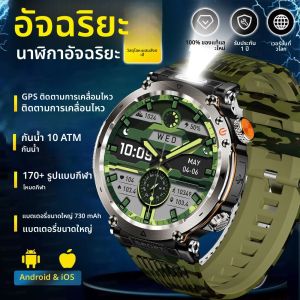 ผู้ชายทหารเกรด GPS สมาร์ทวอทช์ AMOLED HD หน้าจอ 1000 มิลลิแอมป์แบตเตอรี่ 5ATM กันน้ำ 170 + โหมดกีฬาอัตราการเต้นของหัวใจ BT โทรสมาร์ทนาฬิกา
