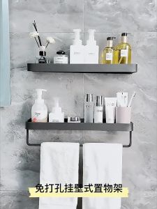Luxury Punch-Free Bathroom Towel Rack Holder Corner Shelf Toilet Cr Organizer Shower Rack Organizer