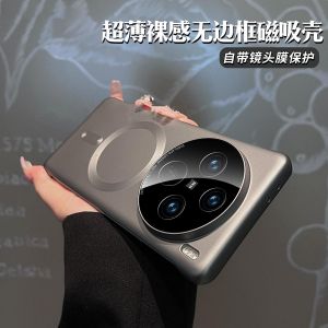 Magsafe Magnetic Wireless Charging Case for VivoX200S Ultra Thin Matte Heat Dissipation X300Spro Anti-Fall Metal Paint No Frame Protection Shell