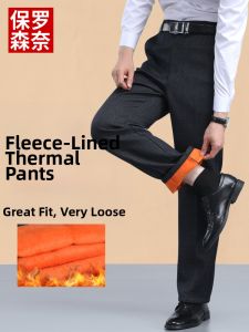 Thermal Mens Casual Pants