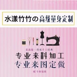 Customized Kimono Picture as Required. Incoming Material Bathrobe Vibrating Sleeve Geisha Huakui Cos Playing Gown 12 Orders Quantity Discounts