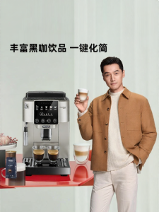 DeLonghi | Máy Pha Cà Phê Tự Động Hoàn Toàn