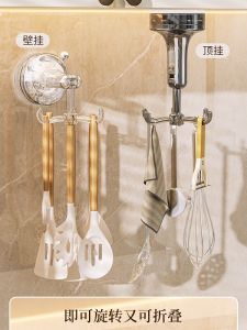 Powerful Suction Cup Hook Six Claw Kitchen Storage Organizer Strong Load Bearing No Drilling Required Spoon Shovel Holder