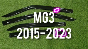 กันสาด MG3 กันลม คิ้ว 4ชิ้น เอ็มจี3 MG3 MG 3 ปี 2015 2016 2017 2018 2019 2020 2021 2022 2023 ใส่ร่วมกันได้ทุกปี