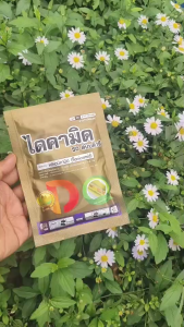 ไดคามิด 50 WG ฟลอนิคามิด 50% WG สารป้องกันกำจัดแมลงออกฤทธิ์ดูดซึม ทำลายระบบประสาทของแมลงปากดูด เช่น เพลี้ยอ่อน เพลี้ยแป้ง เพลี้ยกระโดดสีน้ำตาล และแมลงหวี่ขาว มีประสิทธิภาพสูง ออกฤทธิ์ยาวนานประมาณ 1 เดือน และยับยั้งการสืบพันธุ์ของแมลง