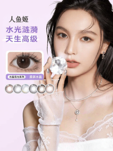 RENYUJI | Crystal Mermaid High-Glow Half-Year Replacement Contact Lenses