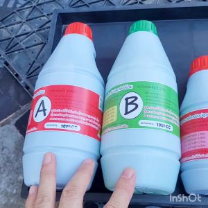 สารละลาย AB ชนิดน้ำ เข้มข้น 1:200 ขนาด 250 cc ปุ๋ย