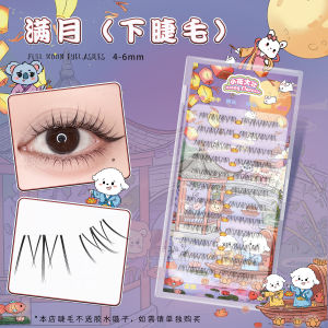 ขนตาปลอมแบบด้านน้ำหนักเบาสไตล์เกาหลี Pure Desire เหมาะสำหรับการถ่ายภาพ เข็มขัดโปร่งใส เหมาะสำหรับทุกสภาพผิว