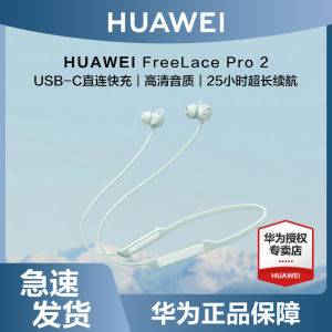 Huawei FreeLace pro 2 Wireless Bluetooth Neckband Earphones Noise Reduction Sports 2024 Model High Quality Sound Output