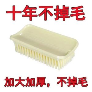 Soft Bristle Dormitory Brush Laundry Shoe Cleaning Brush Board Brush Home Use down Jacket Special Brush Multi-Function New No Damage Clothes