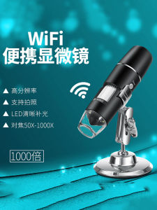 Microscope Cầm Tay Không Dây Wifi 1000 Lần Zoom Ống Kính Điện Tử Độ Nét Cao Microscope Cầm Tay Di Động Cho Điện Thoại Di Động