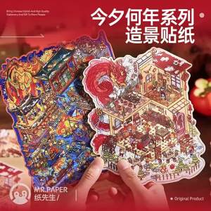 Mr.paper | Decal DIY Chủ Đề Tết Nguyên Đán Trung Quốc Khó Thi Công Kích Thước Lớn