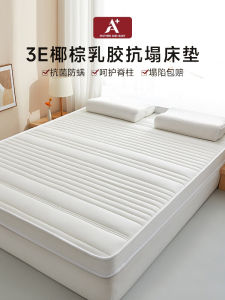 Thickened Latex Coconut Fiber Mattress Memory Foam Single Person Bedroom Tatami Pad Hard Mat for Renting Houses Home Use