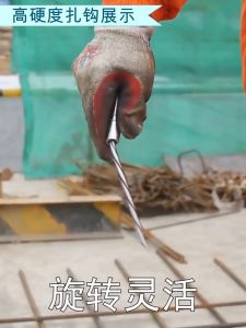 BENDRAT REBAR TWIST RIBBON HOOK ALAT IKAT KAWAT PERTUKANGAN PORTABLE