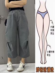 Quần Ống Rộng Cạp Cao Phong Cách Hàn Quốc Mùa Hè Mới Rộng Rãi Thiết Kế Cao Cấp Quần Dài Thường Ngày Cho Nữ