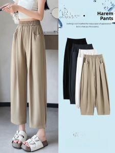 YAMIANNV | Slimming Ice Silk Harem Pants High Waist Nine Points Cool Casual Loose Versatile Thin Suit Pants Street Style Sport Leisure