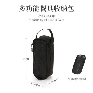 Portable Outdoor Multi Function Dining Utensil Storage Bag Drainer Bag Towel Washing Bag for Travel Camping Picnic Waterproof
