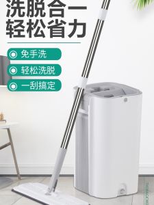 Bàn Chải Lau Sàn Không Cần Rửa Tay 2023 Mẫu Mới Bàn Chải Lau Sàn Phẳng Có Thùng Đựng Nước Bộ Dụng Cụ Vệ Sinh Nhà Cửa