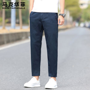 Mark Fairwhale | Mens Casual Trousers Loose Straight Cut 9th Pants