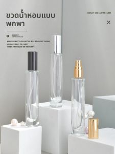 15 มลแบบพกพาแก้วน้ำหอมขวดตัวอย่างผลิตภัณฑ์ใหม่เครื่องพ่นน้ำหอม MINI ขนาดเครื่องมือความงามขวดแอลกอฮอล์สำหรับบรรจุภัณฑ์เครื่องสำอาง
