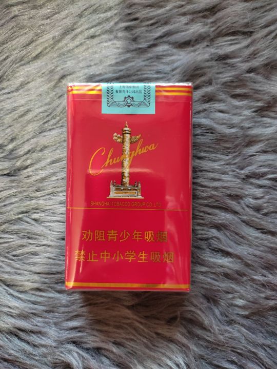 Authentic Chinese Cigarettes Soft Chunghwa Lazada PH authentic-chinese-cigarettes-soft-chunghwa-lazada-ph