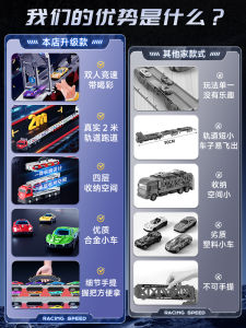 Childrens Track Toy Car Truck Transforming Sliding Alloy Storage Small Car Boys Christmas Gift Inertia Driven Toy Vehicle