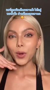 แบรนด์แท้✅ CBG Devices® | Lash Locker เครื่องลิฟท์ขนตาไฟฟ้า ล็อคขนตาเด้งยาวนาน 24 ชม. ปรับอุณหภูมิได้ 4 ระดับ (LLK)