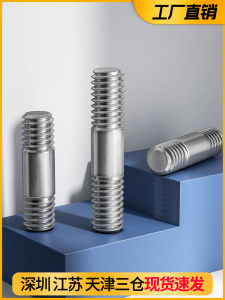 Long Double Headed 304 Stainless Steel Bolts Studs Screws Wall Thru Rods Tooth Bars M3M4M5M10M12M16 Hardware Fasteners