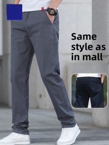 ROMON | Romon Mens Casual Cotton Pants Summer Loose Straight Leg Fashion Breathable Iron Free Elastic Long Trousers Ice Silk