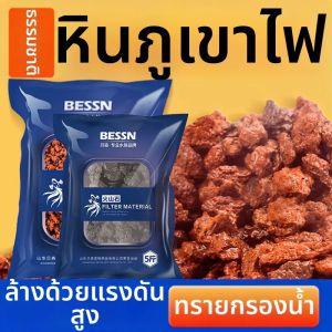 BESSN | Đá Sông Núi Làm Đáy Bể Cá