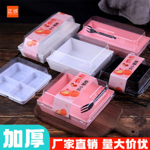 ZhengCheng Strawberry Crisp Meat Loaf Small Cake Packaging Box Sandwiches Pastry Roll Baking Supplies 100 Sets