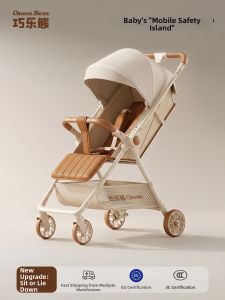 QIAOLEXIONG | Portable Lightweight Baby Stroller Foldable