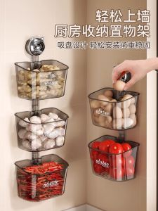 Kitchen Storage Box Suction Cup under Sink Garlic Onion Holder Drain Bag Wall Mounted Rack for Potatoes Carrots Eggplants