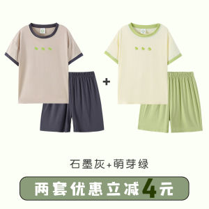 Childrens Sporty Summer Outfit Short Sleeve Boys Set Casual Comfortable Breathable Sleepwear for Boys And Girls