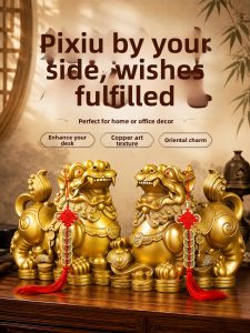 BINYUE | Engraved Customizable Brass Pi Xiu Figurine Luck Attracting