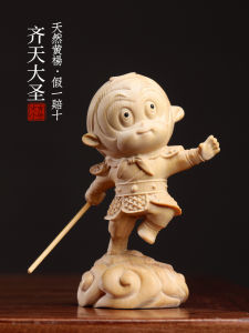 Adorable Version Monkey God Wood Carving Ornaments Chinese Zodiac Monkey Design Modern Chinese Style Seagull Wood Sculpture