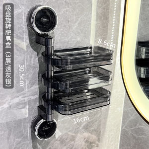 Multi-Layer Soap Dish Wall-Mounted Suction Cup Bathroom Accessories Drain Rack Home Use Kitchen Soap Holder Nordic Style