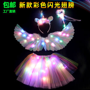 Angel Little Girls Luminous Kids Feather Wings Back Decoration Girl Props Fairy Princess Magic Stick Skirt