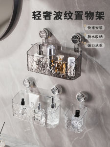 Giá Treo Tường Bằng Nhựa Trong Suốt Kiểu Dáng Đơn Giản Cho Phòng Tắm Giá Để Đồ Dùng Cá Nhân Giá Treo Đồ Dùng Vệ Sinh Cá Nhân