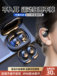 Awei T80 Wireless Bluetooth Earphones 5.3 Running Sports Non-In-Ear Long Battery Life Hanging Ear Style Sports Headset