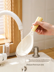SHELI | Non-Stick Standing Rice Spoon & Ladle