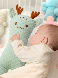 Soften Baby Sleeping Pillow Side Sleep Barrier Candy Shaped Reassurance Beanbag Backrest Toy Doll Plush Material for Kids